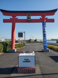 旧穴稲荷神社　大鳥居にて